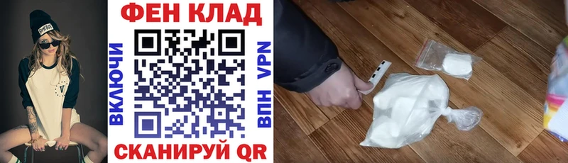 АМФ 97%  нарко площадка формула  Ростов 