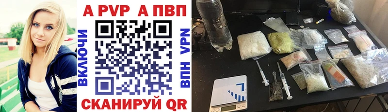 A PVP Crystall  закладка  маркетплейс клад  Ростов 