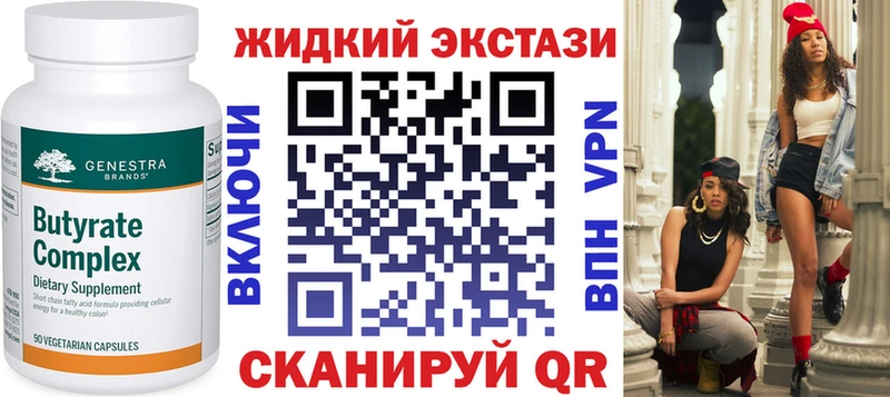 БУТИРАТ оксибутират  blacksprut ссылка  Ростов 