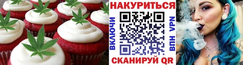 магазин продажи   Ростов  Cannafood марихуана 