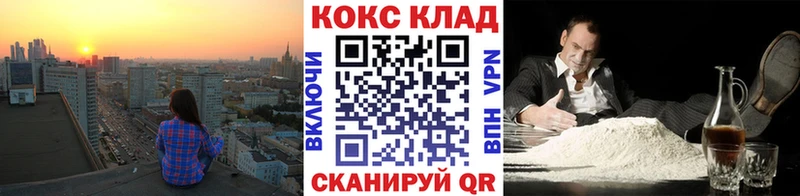 COCAIN Перу Ростов