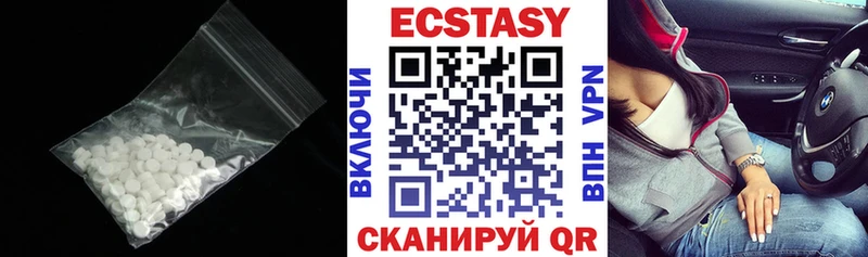 Экстази 300 mg  где можно купить наркотик  гидра зеркало  Ростов 