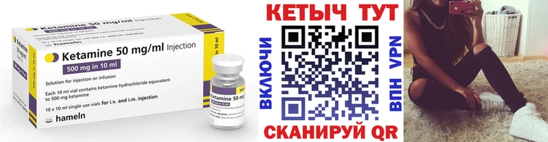 КЕТАМИН ketamine  Ростов 