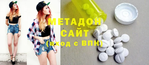 кристаллы Бородино