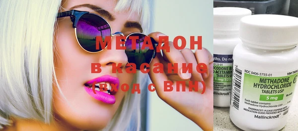 кристаллы Бородино