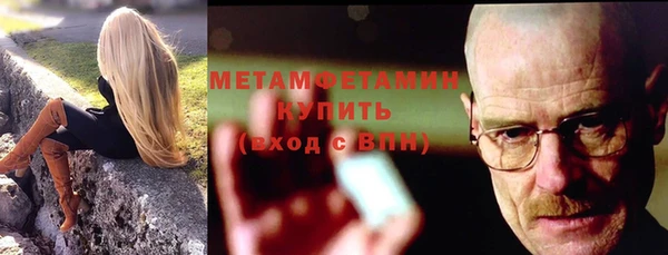 кристаллы Бородино
