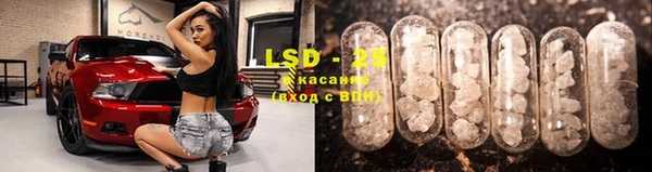 кристаллы Бородино