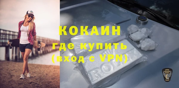 стафф Семикаракорск
