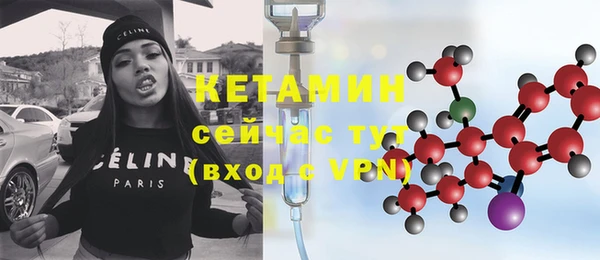 каннабис Бугульма