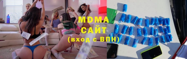 кристаллы Бородино