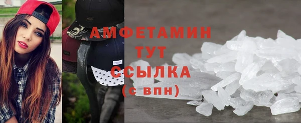 кристаллы Бородино