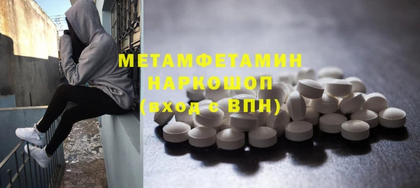 не бодяженный Бронницы