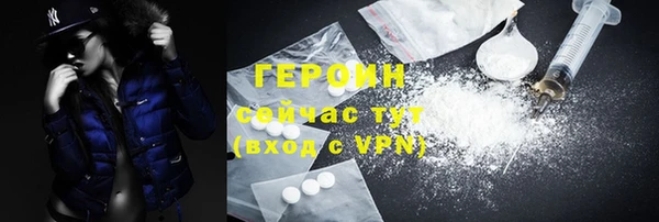 не бодяженный Бронницы