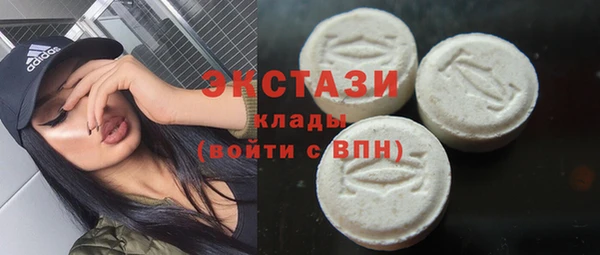 кристаллы Бородино