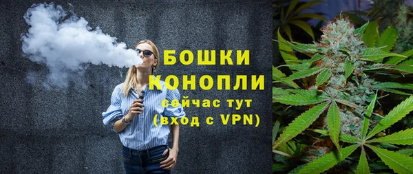 каннабис Бугульма