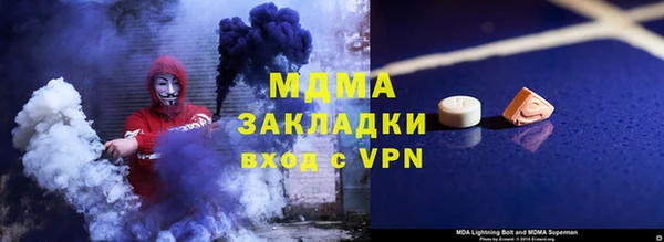 кристаллы Бородино
