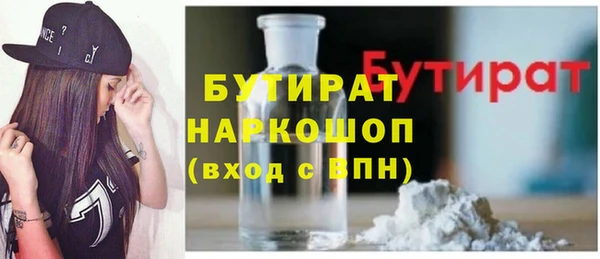 ALPHA PVP Семёнов