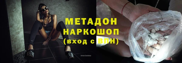 каннабис Бугульма