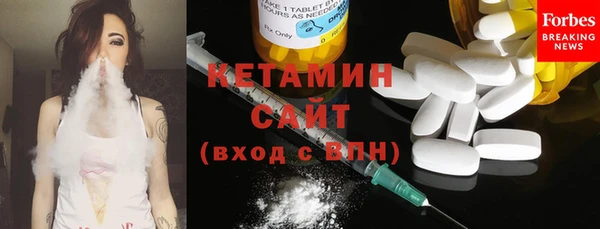 кристаллы Бородино