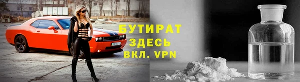 кристаллы Бородино