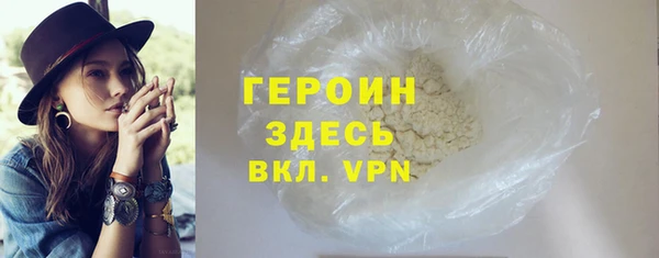 кристаллы Бородино
