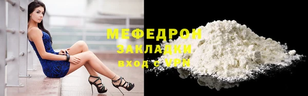 не бодяженный Бронницы