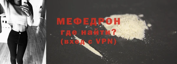 каннабис Бугульма