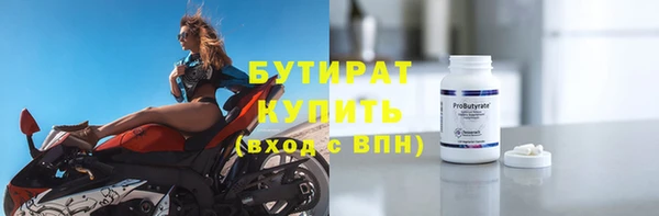 каннабис Бугульма