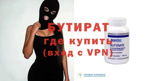 каннабис Бугульма