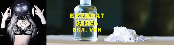 каннабис Бугульма
