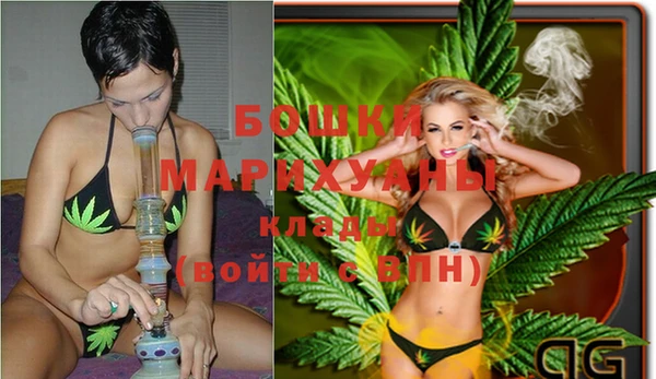 каннабис Бугульма