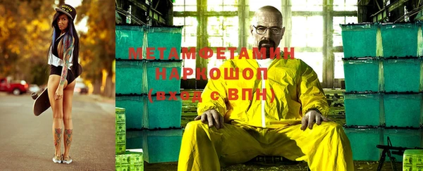 не бодяженный Бронницы