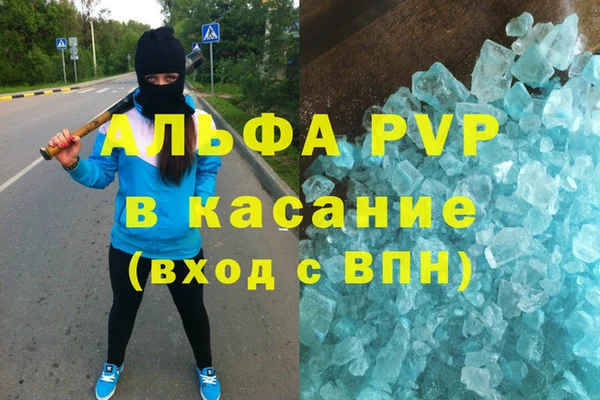 кристаллы Бородино