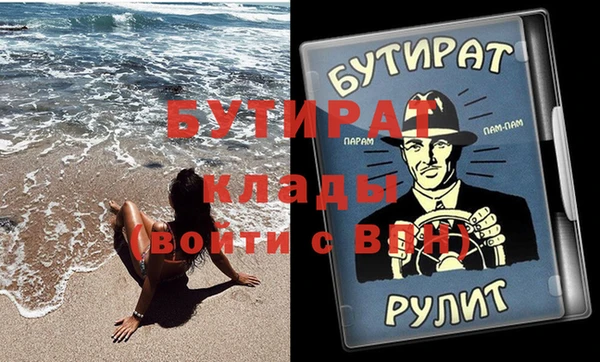 кристаллы Бородино