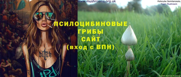 каннабис Бугульма