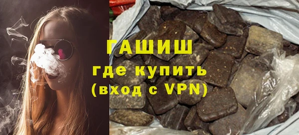 каннабис Бугульма