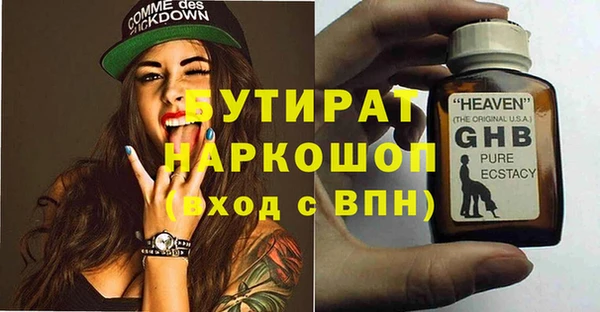 не бодяженный Бронницы