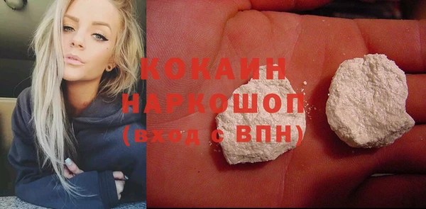 не бодяженный Бронницы