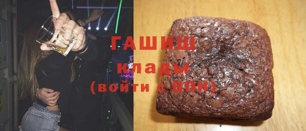 каннабис Бугульма