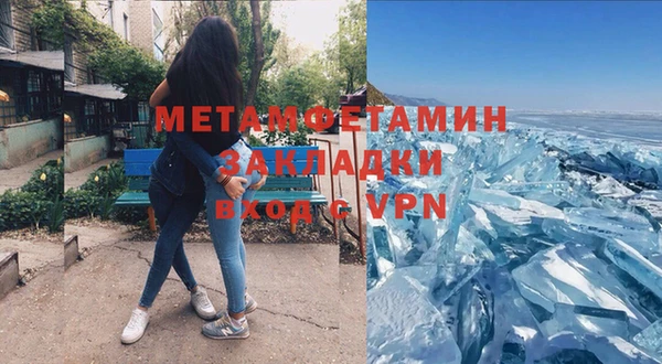 не бодяженный Бронницы