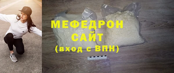 не бодяженный Бронницы