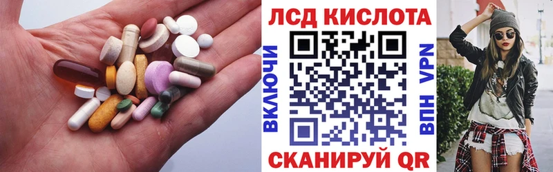 Лсд 25 экстази ecstasy купить закладку blacksprut рабочий сайт Ростов
