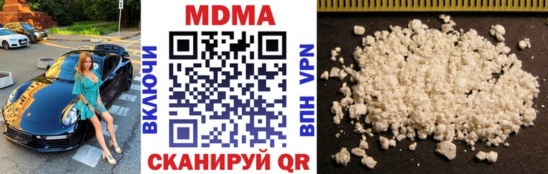 MDMA Molly сколько стоит Ростов