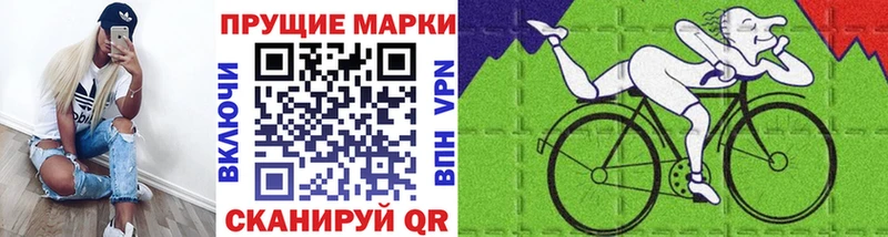 Марки N-bome 1,8мг  что такое   Ростов 